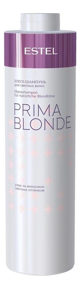 Блеск-шампунь для светлых волос Prima Blonde: Шампунь 1000мл