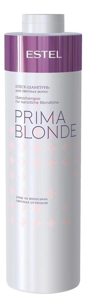 

Блеск-шампунь для светлых волос Prima Blonde: Шампунь 1000мл, Блеск-шампунь для светлых волос Prima Blonde