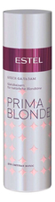 ESTEL Блеск-бальзам для светлых волос Prima Blonde 200мл