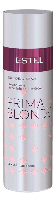 Блеск-бальзам для светлых волос Prima Blonde 200мл