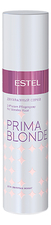 ESTEL Двухфазный спрей для светлых волос Prima Blonde 200мл