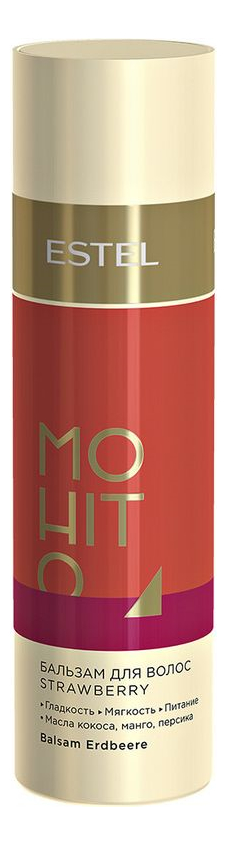 

Бальзам для волос Strawberry Mohito 200мл (клубника)