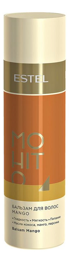

Бальзам для волос Mango Mohito 200мл (манго)