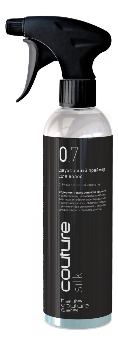

Двухфазный праймер для волос Haute Couture 0.7 Silk 400мл