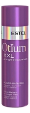 ESTEL Power-бальзам для длинных волос Otium XXL 200мл