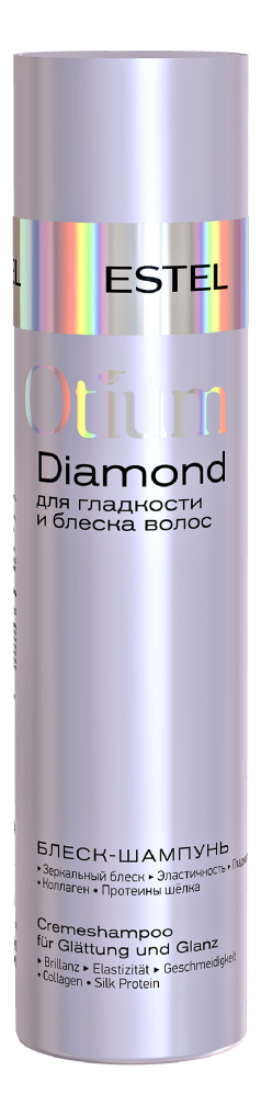 

Блеск-шампунь для гладкости и блеска волос Otium Diamond 250мл: Блеск-шампунь 250мл, Блеск-шампунь для гладкости и блеска волос Otium Diamond