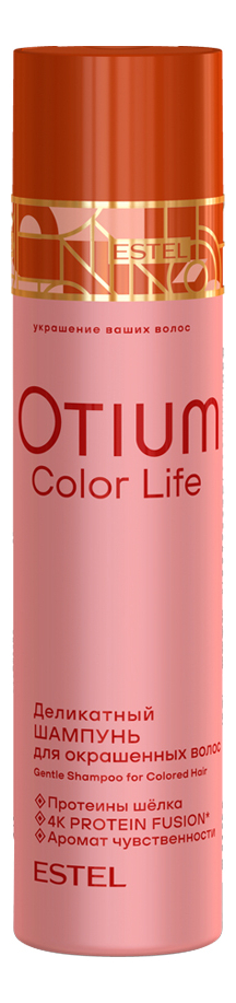 

Деликатный шампунь для окрашенных волос Otium Color Life: Шампунь 250мл, Деликатный шампунь для окрашенных волос Otium Color Life