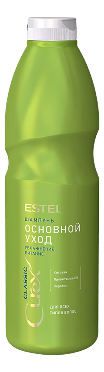

Шампунь для ежедневного применения Основной уход Curex Classic: Шампунь 1000мл, Шампунь для ежедневного применения Основной уход Curex Classic