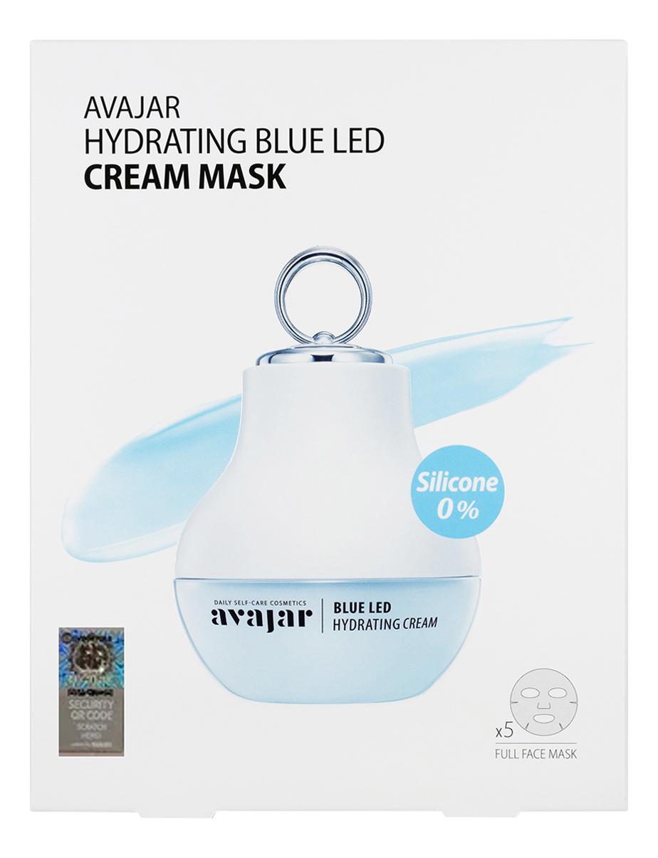 Увлажняющая кремовая маска для лица Hydrating Blue Led Cream Mask 5шт