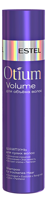 

Шампунь для объема сухих волос Otium Volume 250мл
