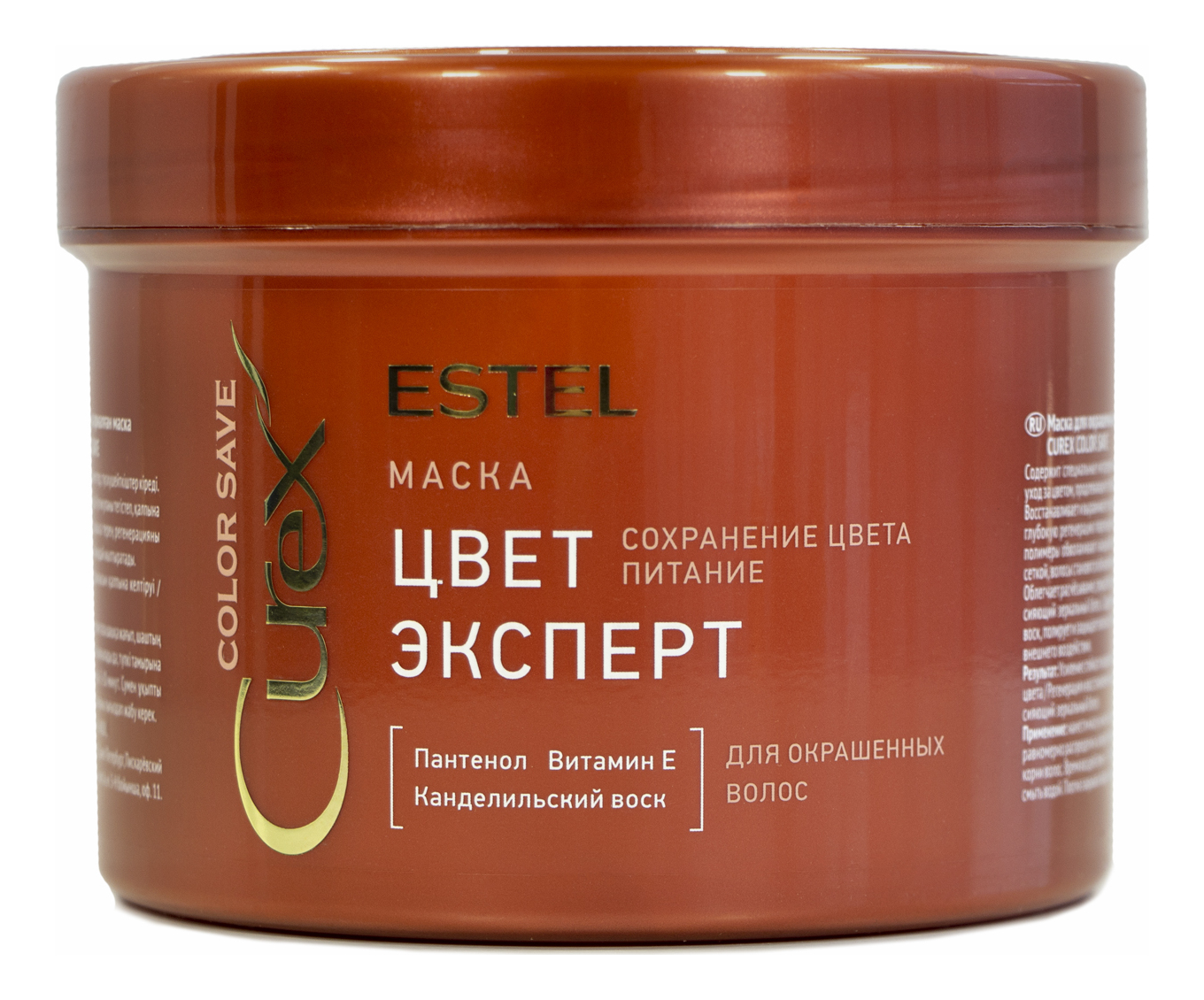 

Маска для волос Эксперт цвета Curex Color Save 500мл