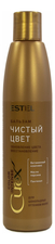 ESTEL Бальзам для шоколадных оттенков волос Чистый цвет Curex Color Intense 250мл