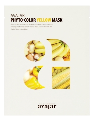 

Осветляющая маска для лица Phyto-Color Yellow Mask 10*25г