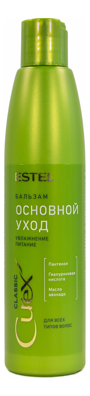 

Бальзам для ежедневного применения Основной уход Curex Classic: Бальзам 250мл, Бальзам для ежедневного применения Основной уход Curex Classic