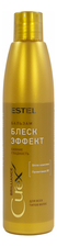 ESTEL Бальзам для волос Блеск-эффект Curex Brilliance 250мл