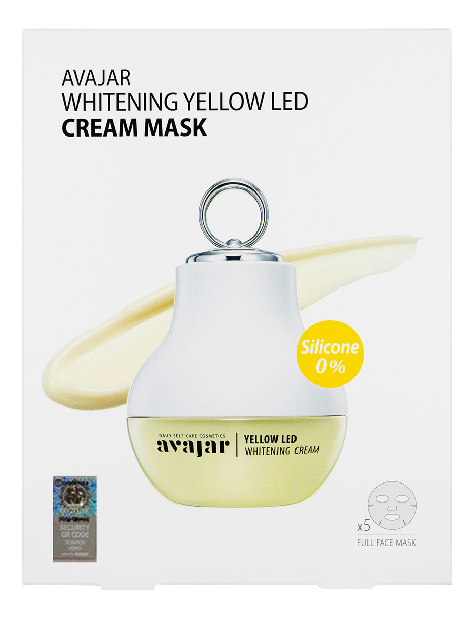 

Осветляющая кремовая маска Whitening Yellow Led Cream Mask 5шт