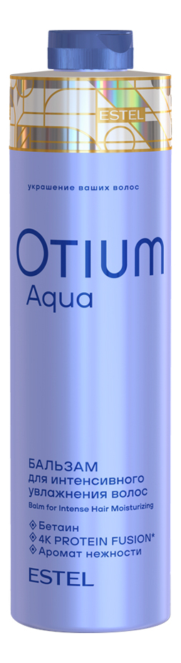 

Бальзам для интенсивного увлажнения волос Otium Aqua: Бальзам 1000мл, Бальзам для интенсивного увлажнения волос Otium Aqua