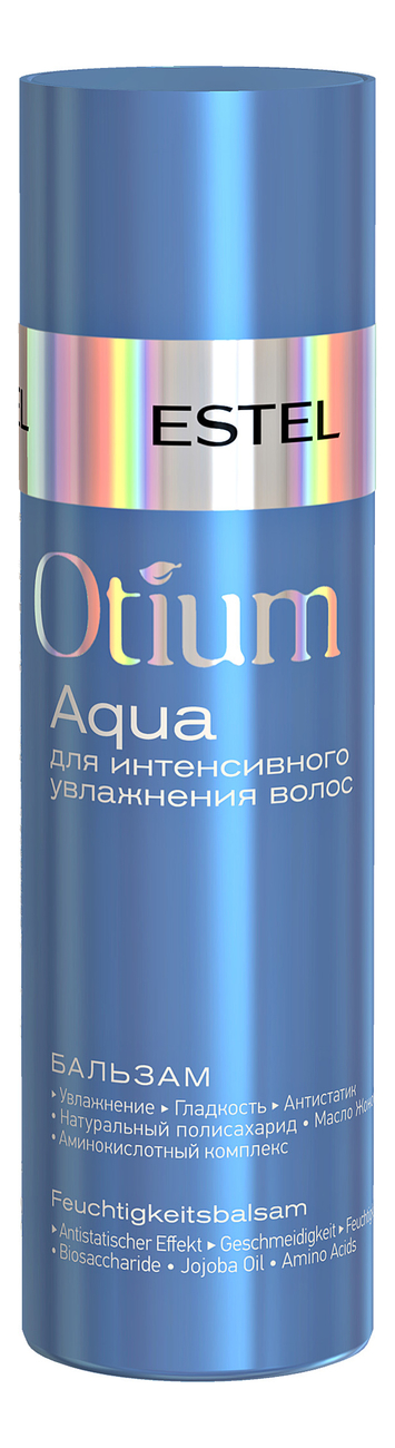 Бальзам для интенсивного увлажнения волос Otium Aqua: Бальзам 200мл набор для интенсивного увлажнения волос otium aqua шампунь 250мл бальзам 200мл