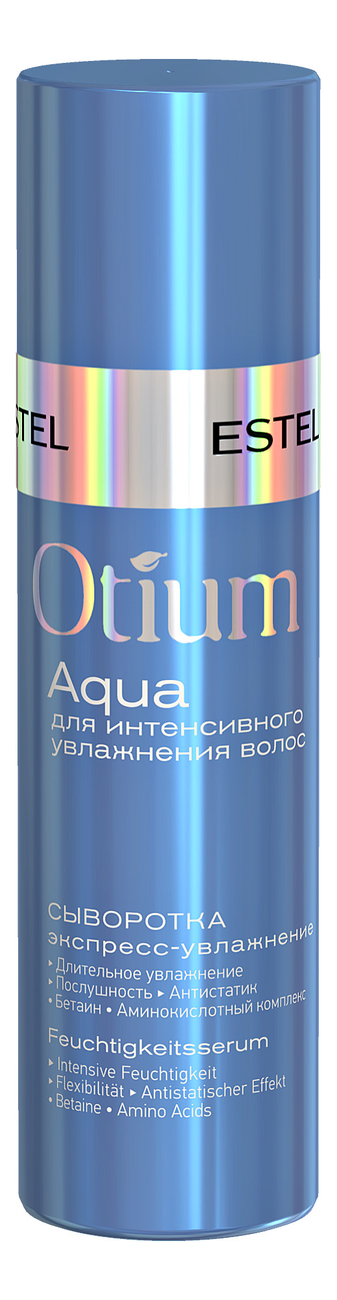 Сыворотка для интенсивного увлажнения волос Otium Aqua 100мл