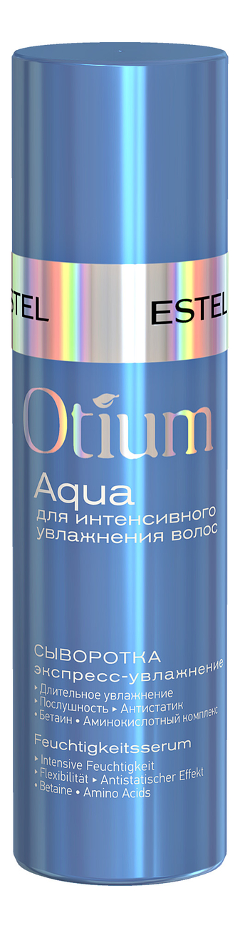 

Сыворотка для интенсивного увлажнения волос Otium Aqua 100мл