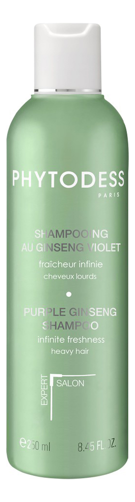 Шампунь для волос с экстрактом фиолетового женьшеня Shampooing Au Ginseng Violet 250мл 2475₽