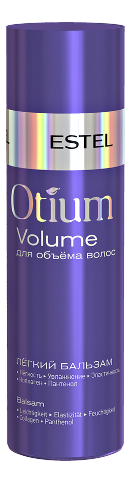 Легкий бальзам для объема волос Otium Volume 200мл