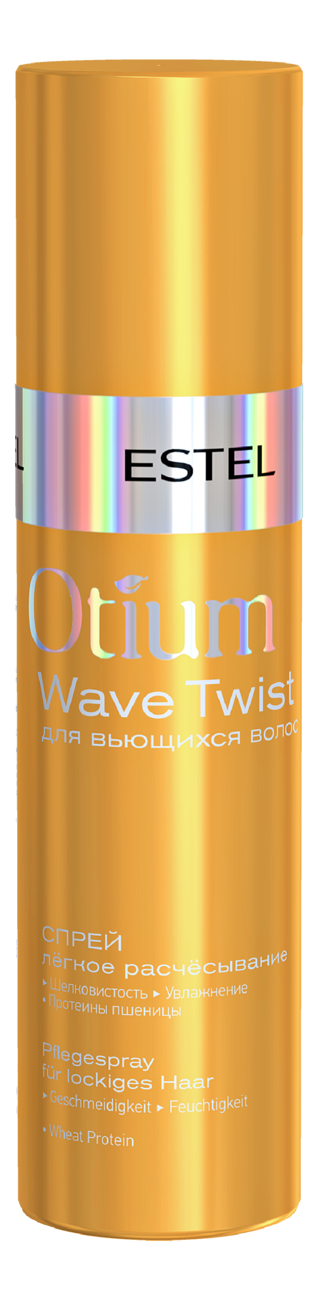 спрей для вьющихся волос легкое расчесывание otium wave twist 200мл Спрей для вьющихся волос Легкое расчесывание Otium Wave Twist 200мл