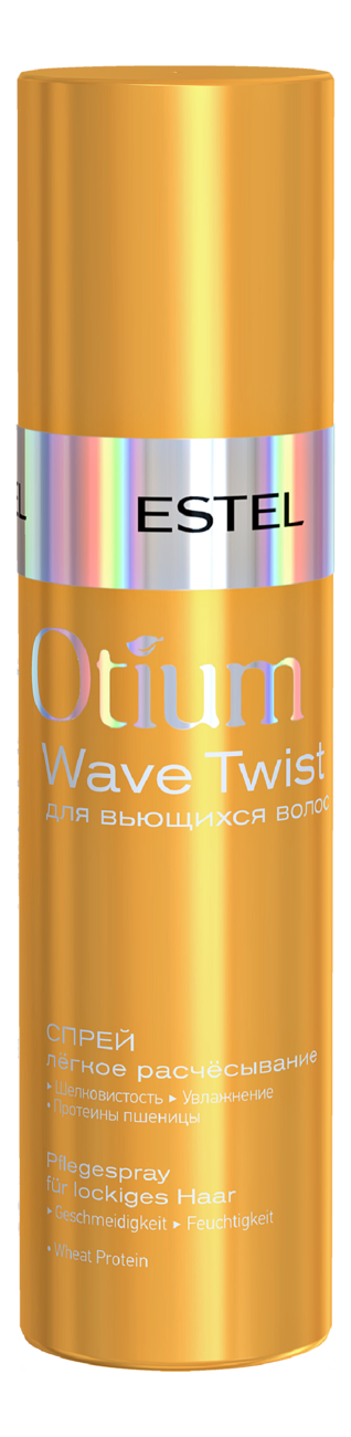 Спрей для вьющихся волос Легкое расчесывание Otium Wave Twist 200мл