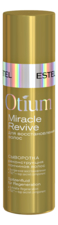 ESTEL Сыворотка Реконструкция кончиков волос Otium Miracle Revive 100мл