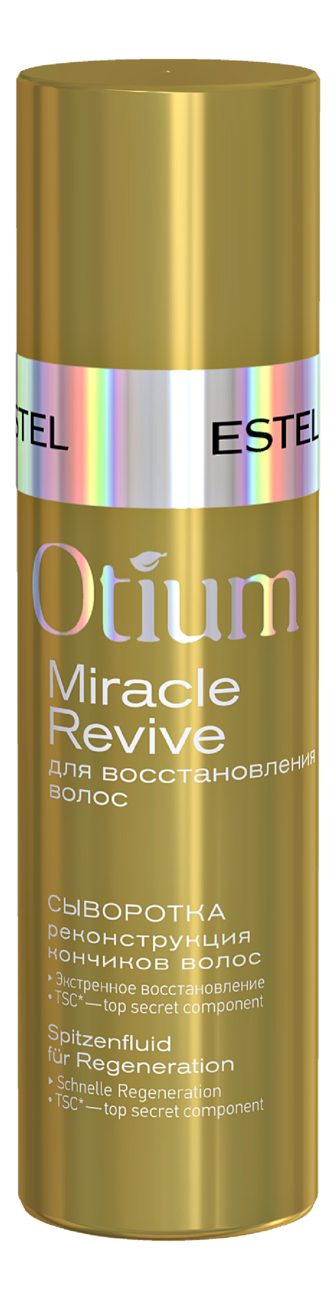 Сыворотка Реконструкция кончиков волос Otium Miracle Revive 100мл сыворотка реконструкция кончиков волос otium miracle revive 100мл