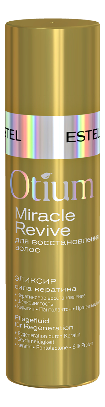 Эликсир для волос Сила кератина Otium Miracle Revive 100мл