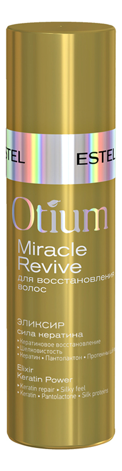 

Эликсир для волос Сила кератина Otium Miracle Revive 100мл