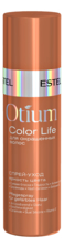 ESTEL Спрей-уход для окрашенных волос Яркость цвета Otium Color Life 100мл