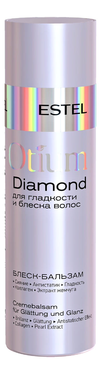 Блеск-бальзам для гладкости и блеска волос Otium Diamond 200мл: Блеск-бальзам 200мл