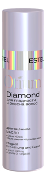 Драгоценное масло для гладкости и блеска волос Otium Diamond 100мл