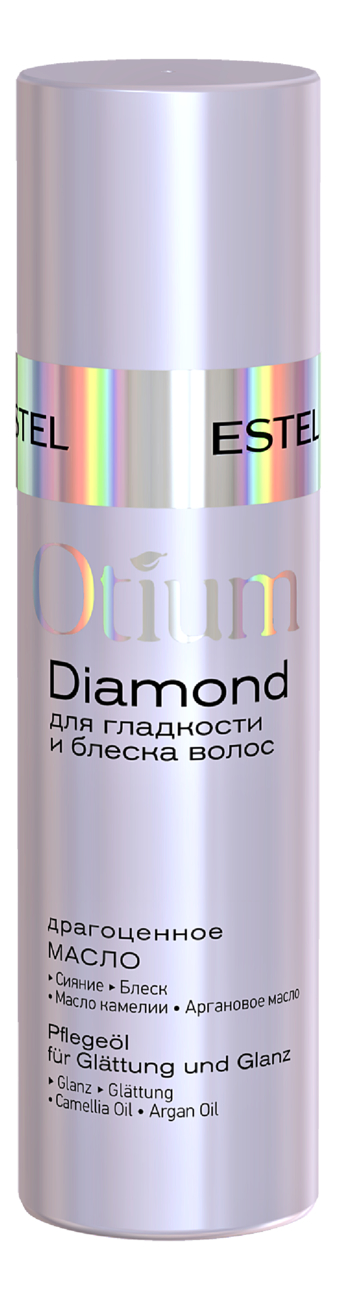 Драгоценное масло для гладкости и блеска волос Otium Diamond 100мл