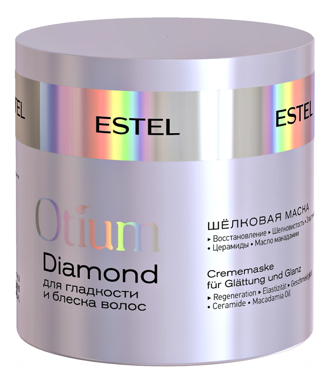 Шелковая маска для гладкости и блеска волос Otium Diamond 300мл маска шелковая для гладкости и блеска волос otium diamond estel эстель 300мл