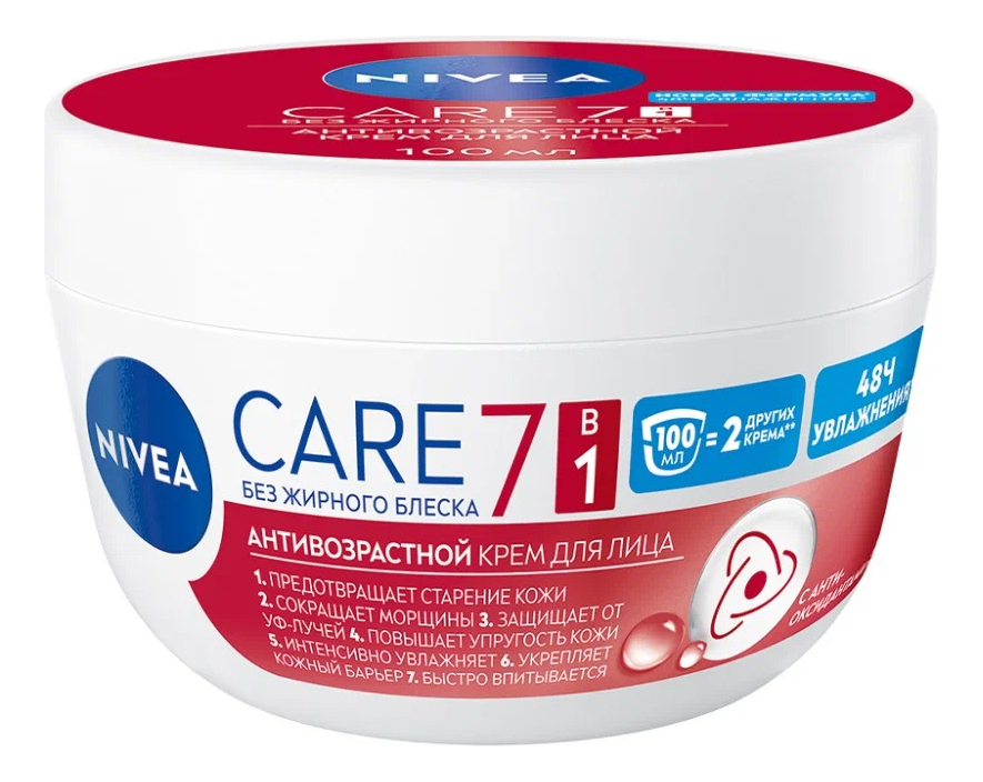 

Антивозрастной крем для лица Care 100мл