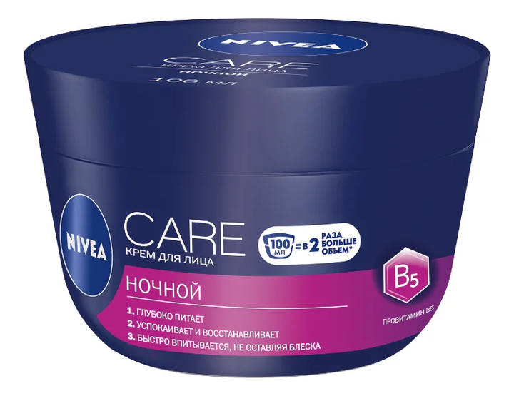 

Ночной крем для лица Care 100мл