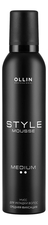OLLIN Professional Мусс для укладки волос средней фиксации Style Mousse Medium Hold 250мл