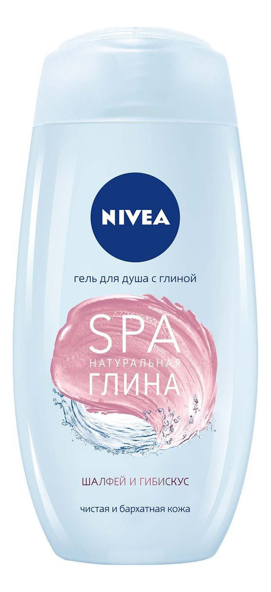 

Гель-уход для душа с натуральной глиной Шалфей и гибискус SPA 250мл
