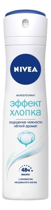 

Део-спрей Эффект хлопка 150мл