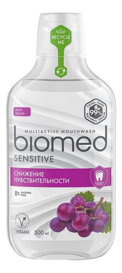 Антибактериальный ополаскиватель для полости рта Biomed Sensitive 500мл