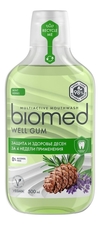 SPLAT Антибактериальный ополаскиватель для полости рта Biomed Well Gum