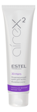 ESTEL Моделирующий крем для волос 3D-Hairs Airex 150мл