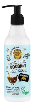 Молочко для тела Увлажнение и питание Skin Super Food Caribbean Mix 250мл (кокос)