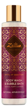 Zeitun Гель для ванны и душа Ритуал соблазна с жасмином и натуральным афродизиаком 250мл