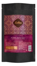 Zeitun Цветочная соль для ванн Ритуал соблазна с лепестками белого жасмина и эфирными маслами 500г