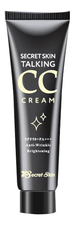 Secret Skin CC Крем для лица сияющий Talking Cream SPF50+ PA+++ 30мл