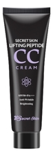 Secret Skin CC Крем для лица пептидный Lifting Peptide Cream SPF50+ PA+++ 30мл